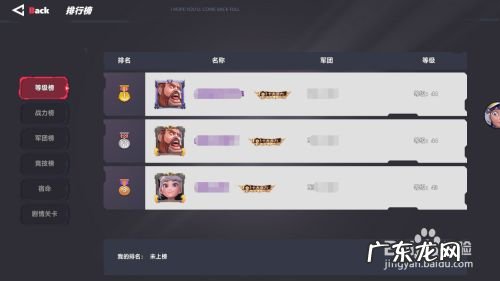 星空时代如何查看排行榜,时代星空旗下艺人?