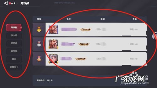 星空时代如何查看排行榜,时代星空旗下艺人?