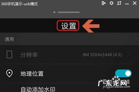 华为手机拍照如何显示手机型号,华为手机拍照直接生成文本?