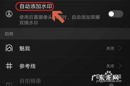 华为手机拍照如何显示手机型号,华为手机拍照直接生成文本?