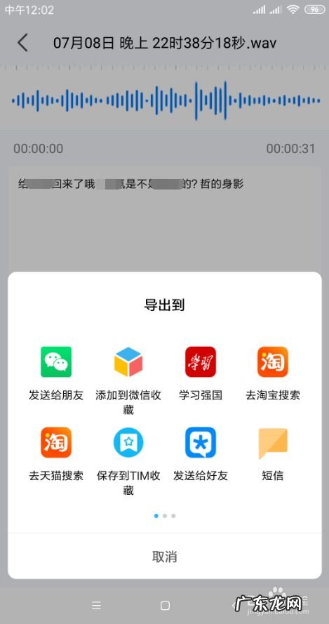 通过 手机拍照识别文字方法,如何识别文字？
