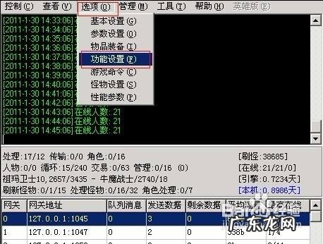 开启关闭排行榜信息的方法,主页步数与排行榜不同？