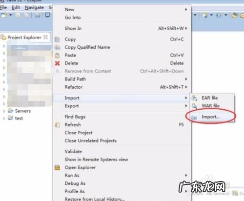 Java项目转换为Mavenx项目,ex和lnx怎么转换？