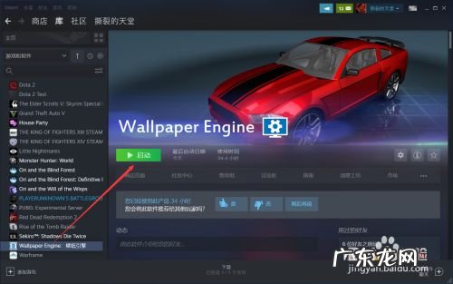 wallpaper手机能用吗,wallpaper手机版怎么用?