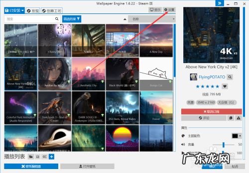 wallpaper手机能用吗,wallpaper手机版怎么用?