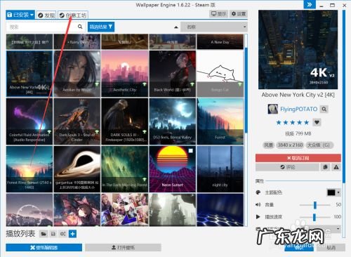 wallpaper手机能用吗,wallpaper手机版怎么用?