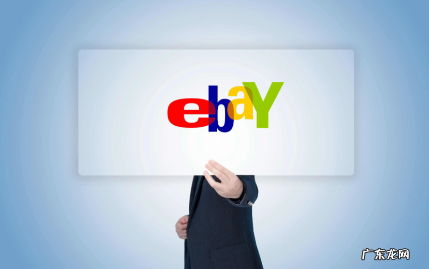 ebay如何快速出单?有什么小技巧?