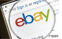 ebay促销刊登有什么类型？有何区别？
