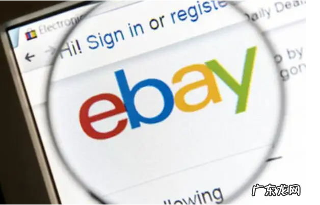 ebay促销刊登有什么类型?有何区别?