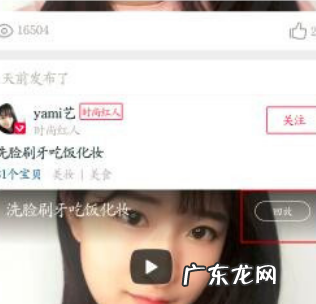 天猫直播回放入口在哪?天猫直播预告怎么拍?