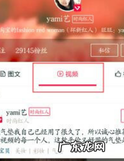 天猫直播回放入口在哪?天猫直播预告怎么拍?