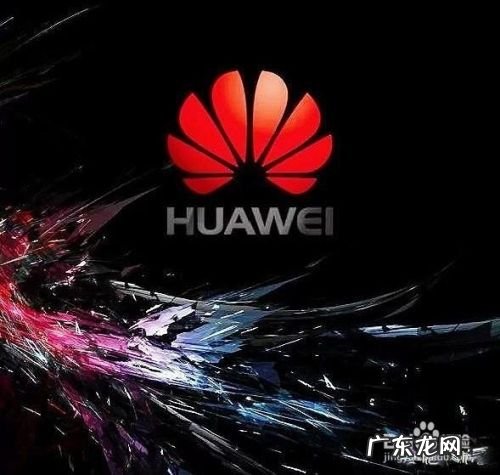 华为手机能用几年,华为耐用还是苹果耐用？