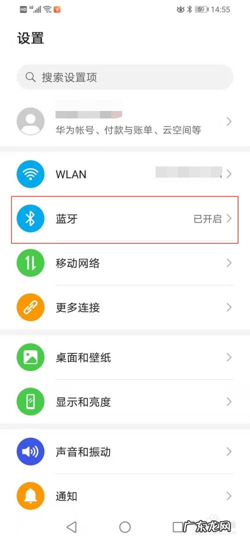 苹果耳机其他手机能用吗,苹果可以用杂牌耳机么？