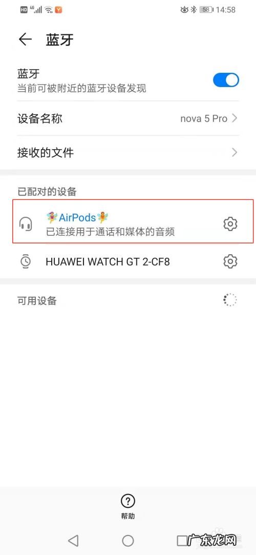 苹果耳机其他手机能用吗,苹果可以用杂牌耳机么？