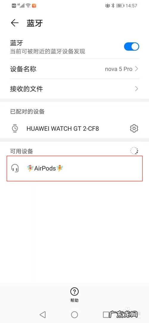 苹果耳机其他手机能用吗,苹果可以用杂牌耳机么？