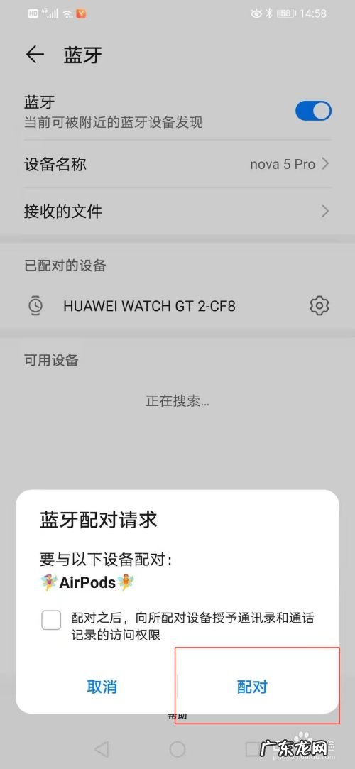 苹果耳机其他手机能用吗,苹果可以用杂牌耳机么？