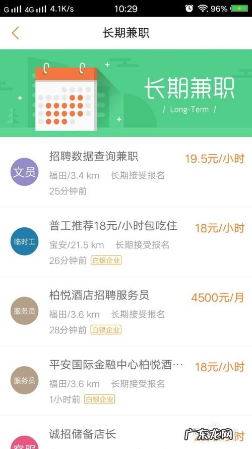 如何利用手机来赚钱,手机如何快速挣到钱?