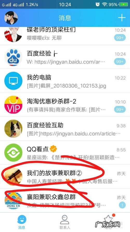 如何利用手机来赚钱,手机如何快速挣到钱?