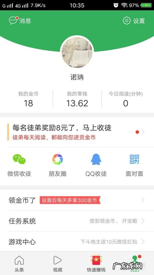 如何利用手机来赚钱,手机如何快速挣到钱?