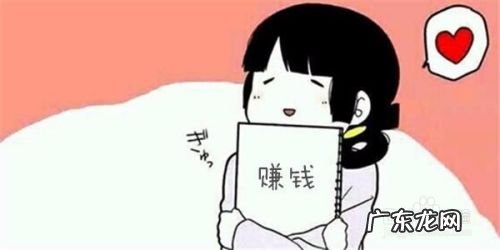 手机互联网怎么赚钱,在家赚钱的几种方法,自己在家怎么网上挣钱?