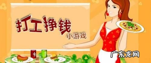 手机互联网怎么赚钱,在家赚钱的几种方法,自己在家怎么网上挣钱?