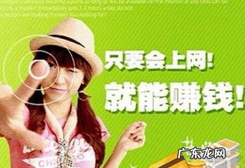 手机互联网怎么赚钱,在家赚钱的几种方法,自己在家怎么网上挣钱?