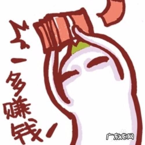 手机互联网怎么赚钱,在家赚钱的几种方法,自己在家怎么网上挣钱?