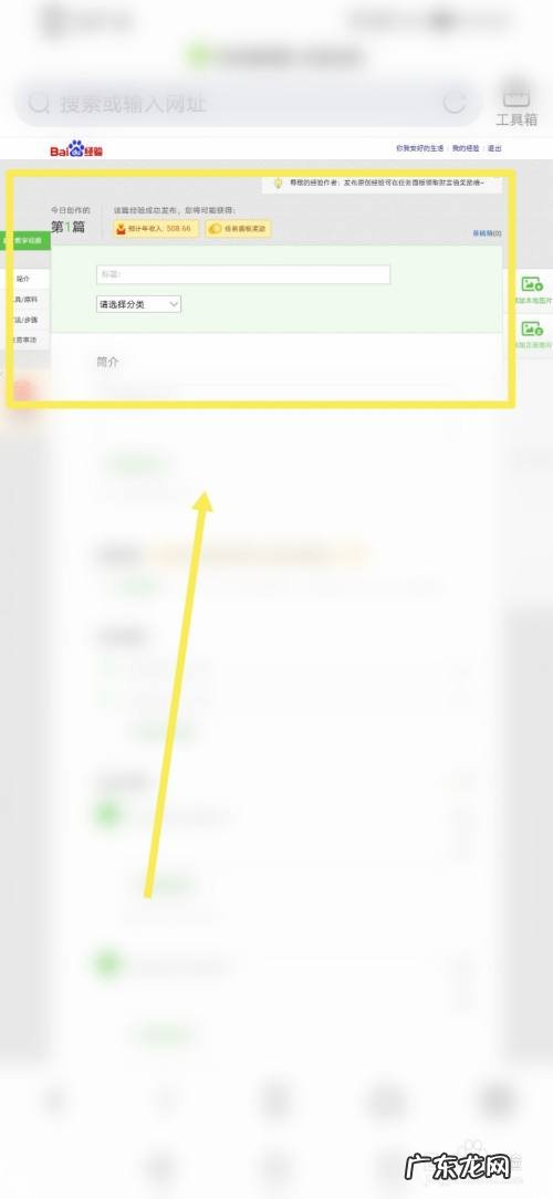 手机如何在线上赚钱,手机最靠谱的挣钱方法?