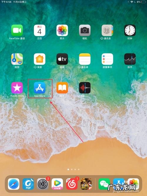 iphone12能不能用微信,苹果4怎样才能用微信?