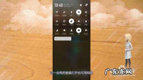 手机欠费交完了为什么网络还不能用,手机异常停机怎么解决?