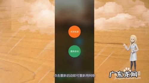 手机欠费交完了为什么网络还不能用,手机异常停机怎么解决?