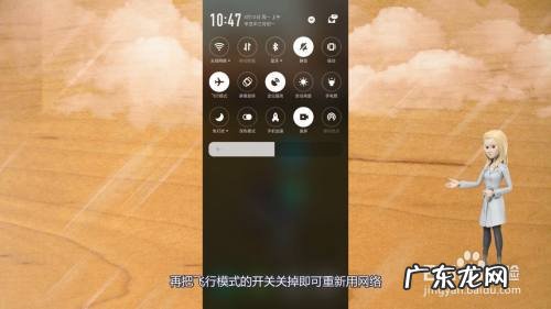 手机欠费交完了为什么网络还不能用,手机异常停机怎么解决?