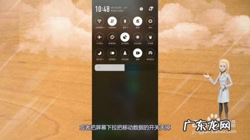 手机欠费交完了为什么网络还不能用,手机异常停机怎么解决?