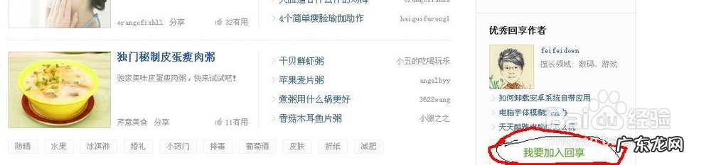 网赚项目：百度经验赚钱，人人可操作的网赚项目