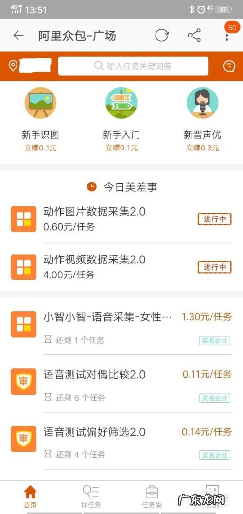 如何用手机在淘宝上兼职赚钱,淘宝单怎么刷才能赚钱？