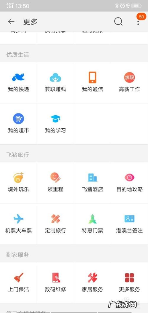如何用手机在淘宝上兼职赚钱,淘宝单怎么刷才能赚钱？