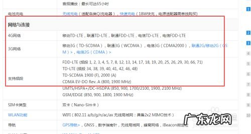 如何判断苹果能不能用5g网络,苹果手机有没有5g手机?