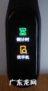 小米手环不连接手机能用吗,小米手环6不连手机能干嘛?