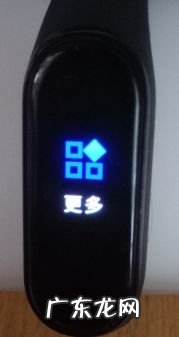 小米手环不连接手机能用吗,小米手环6不连手机能干嘛?