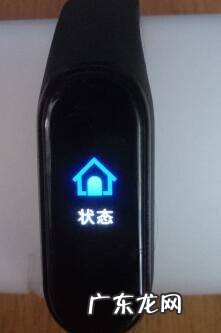 小米手环不连接手机能用吗,小米手环6不连手机能干嘛?