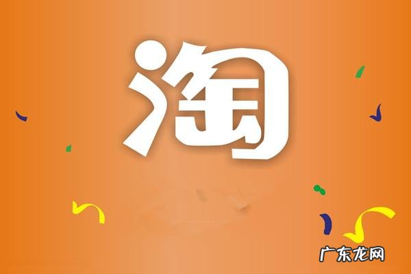 淘宝刷几个关键词合适?选词的方法是什么?