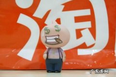 淘宝一天可以刷多少单？怎么刷合适？