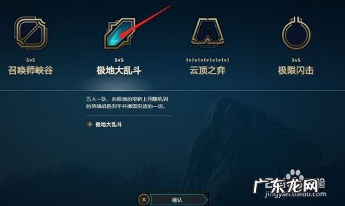 lol升级最快的方法,新号打到30级多久？