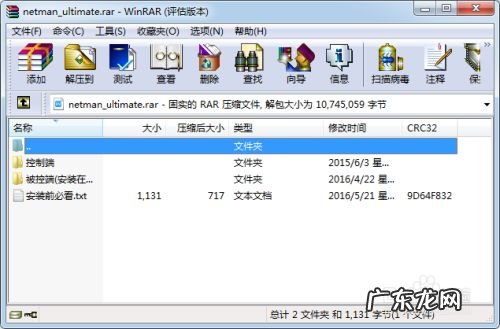 远程桌面连接最快的方法,如何建立远程桌面连接?