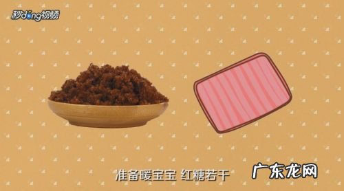 最快的暖宫方法有哪些,去宫寒最好办法?