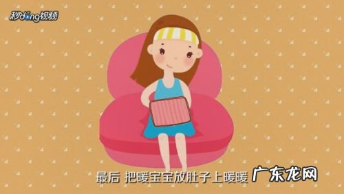 最快的暖宫方法有哪些,去宫寒最好办法?