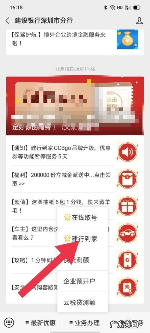 在线申办社保卡最快的办法,领取个人社保卡流程?