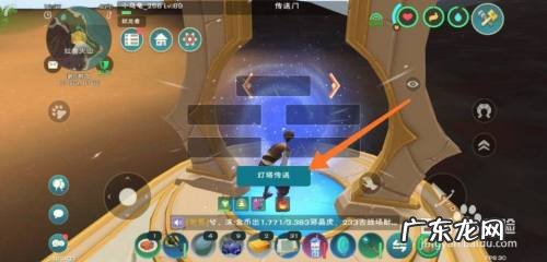 创造与魔法升级最快的方法,创造与魔法1小时赚200金?