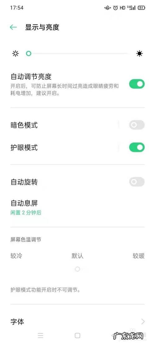 手机掉电过快的原因,手机自动掉电怎么回事?