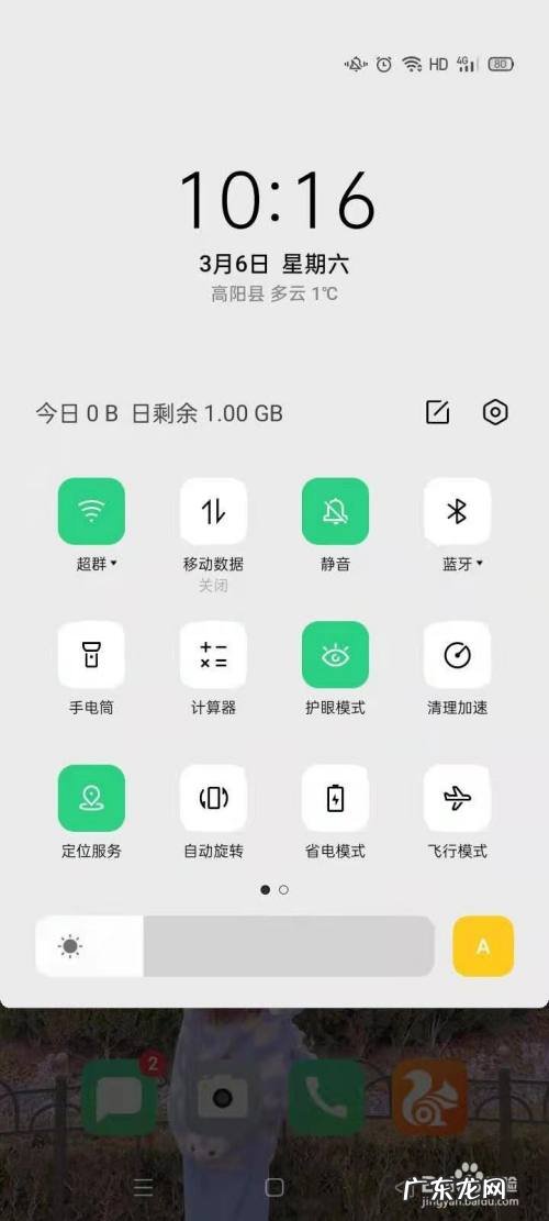 手机掉电过快的原因,手机自动掉电怎么回事?